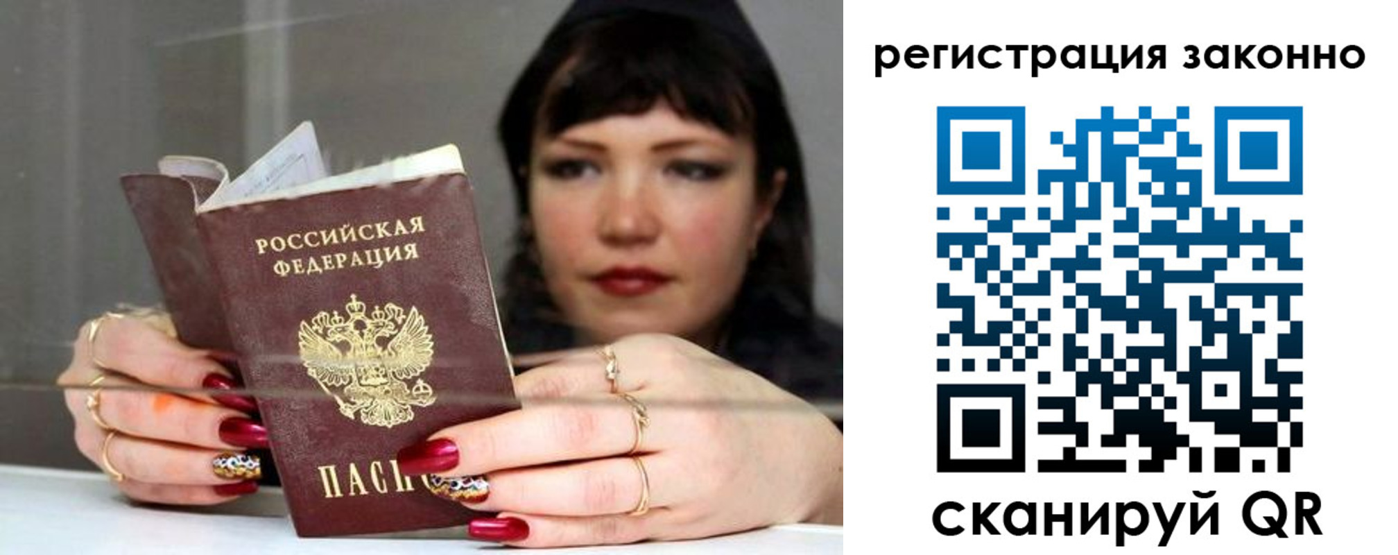 временная регистрация госуслуги в Адыгейске